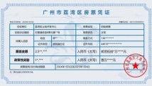 91导航在线国产